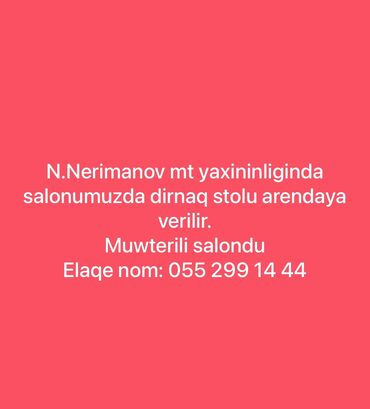 yay ucun dırnaq bezekleri: Мастер ногтевого сервиса требуется, Аренда места, До 1 года опыта