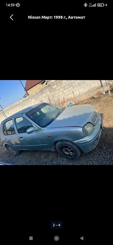 стартер ниссан марч: Nissan March: 1998 г., Автомат, Бензин, Хэтчбэк — 6