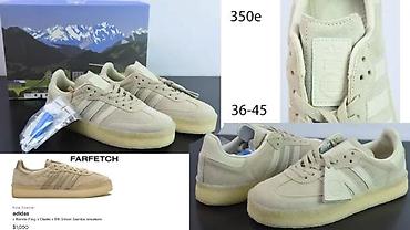 Patike: VRHUNSKI SPORTSKI MODELI, TOP 2025-26 | Najnovije! ! ! Hit. Hot — 11