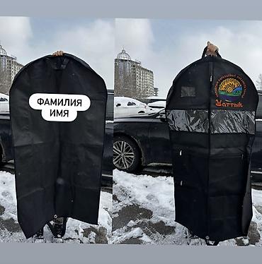 чемодан художника: ДЛЯ ТАНЦЕВАЛЬНЫХ КОЛЛЕКТИВОВ ГИБКАЯ СИСТЕМА СКИДОК! Универсальный — 1