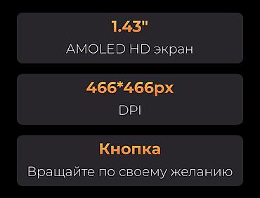 Спортивные часы: SOLAR PRO _Модель Вся информация на фото !!!! Режим экрана — 11