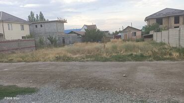 продаж дом ак босого бишкек: Курулуш, Кызыл китеп