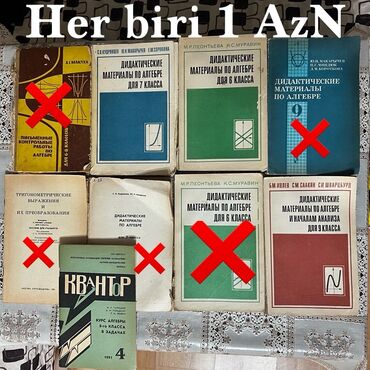 Lüğətlər: 125 shekil. Sola cevirin zehmet olmasa Kitab və dərs vəsaitləri paketi — 17