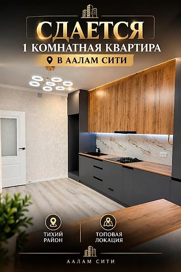 восток 5 долгосрочное: 1 комната, Технопарк Агентство недвижимости, Без животных, от 6 месяцев, от 1 года, С мебелью полностью — 1