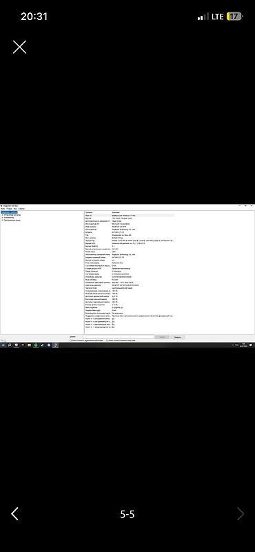acer nitro v15 бишкек: Обменяю пк С дп с двумя сторон Комплектующие: Корпус дипкулл с двумя — 4