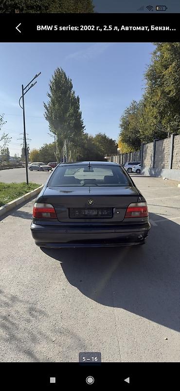 сцепление бмв е34 м50б25: BMW 5 series: 2002 г., 2.5 л, Автомат, Бензин, Седан — 8