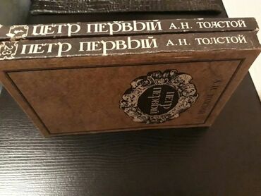 Digər kitablar və jurnallar: Учебники "История". Есть еще разные учебники, тесты, атласы, конспекты — 29