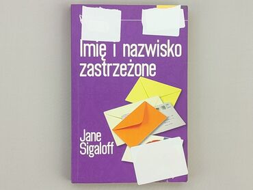 Книги: Книга, жанр - Роман, стан - Хороший