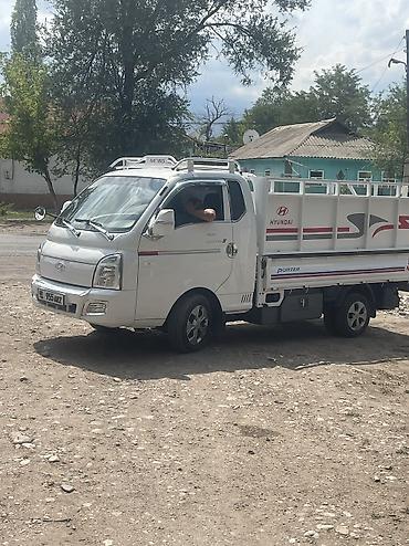 Заказать Хендай портер, Вывоз строй мусора, C грузчиком