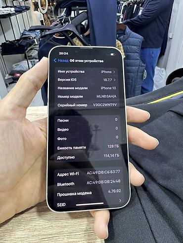 iphone 12 pro mac: IPhone 13, Б/у, 128 ГБ, Белый, 81 % — 5