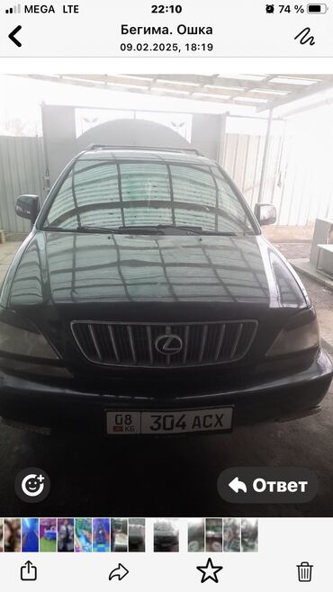 Lexus: Lexus RX: 2000 г., 3 л, Автомат, Газ, Внедорожник