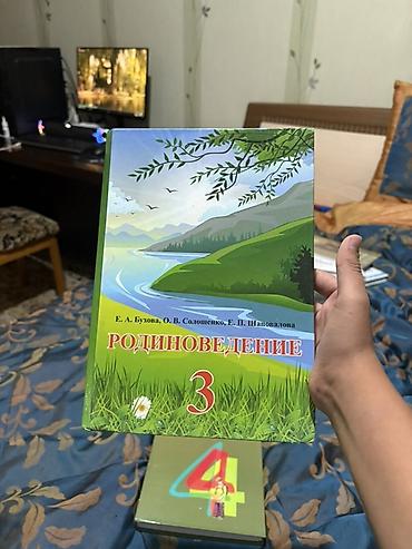 школьники ххх: Учебники для школы — комплект В наличии на фото: - Литература, 6 — 3