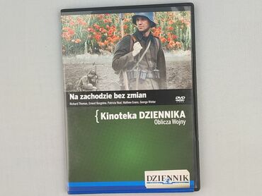 Movie, condition - Very good
