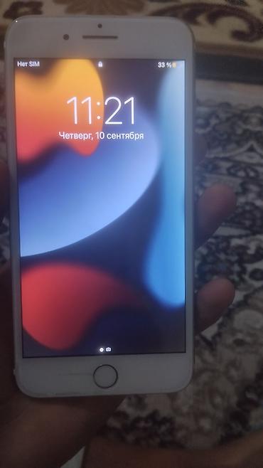 IPhone 7 Plus, Б/у, 32 ГБ, Золотой, 80 %
