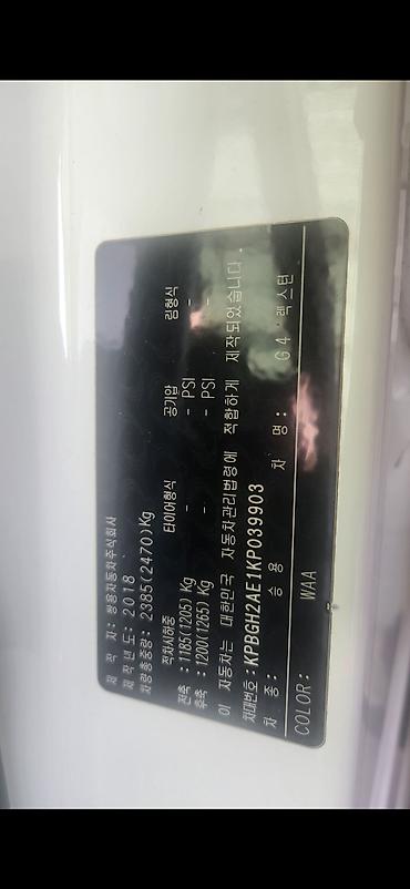 Ssangyong: Ssangyong Rexton: 2018 г., 2.2 л, Автомат, Дизель, Внедорожник — 12