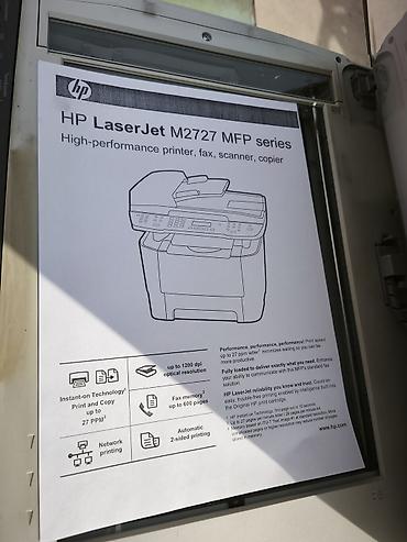 принтер для типографии: МФУ HP LaserJet M2727 MFP - Тип: монохромное лазерное — 4