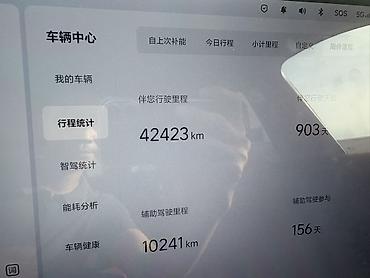 wuling mini ev: Lixiang L7: 2024 г., 1.5 л, Автомат, Гибрид, Кроссовер — 10