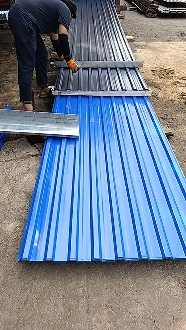 Профнастил: Профилированный лист (профнастил) из металла, предназначенный для — 3