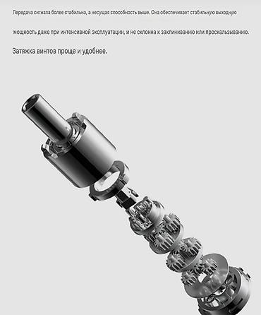 контур 232: Электрическая отвертка Mi с прямой ручкой ORIGINAL - Прямой — 4