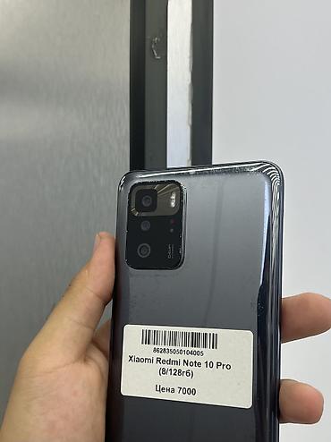 redmi note 11 pro plus 5g: Redmi, Redmi Note 10 Pro, Б/у, 128 ГБ, цвет - Черный, В рассрочку, 2 SIM — 3