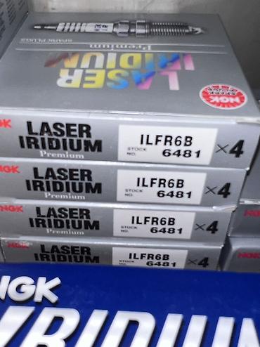 нексия полики: Свечи, Новый, Оригинал, Япония — 1