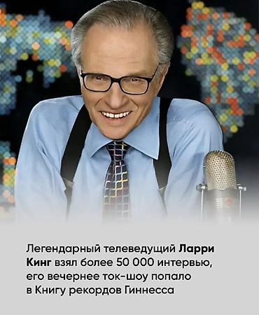 кондор: Книга: «Как разговаривать с кем угодно, когда угодно и где угодно» — 4