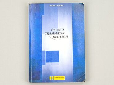 Book, genre - Educational, condition - Very good