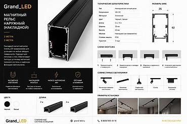 скупка пленка: Неоновые и классические LED‑ленты 220V 1) LED‑NEON‑RGB Magic (гибкий — 6