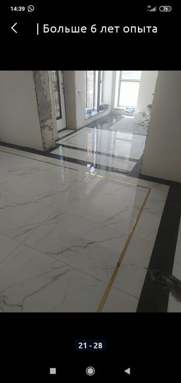 Укладка плитки: Подготовка стен для укладки, Подготовка стен для грунтовки, Резка плитки | Керамическая плитка, Керамогранитая плитка, Мозаичная плитка | Вертикальная укладка, Диагональная укладка, Горизонтальная укладка Больше 6 лет опыта — 8