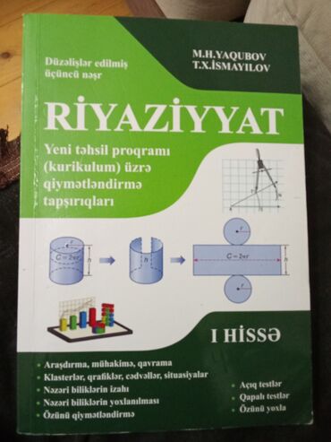 Rus dili: Riyaziyyat 10-cu sinif, 2024 il, Ödənişli çatdırılma