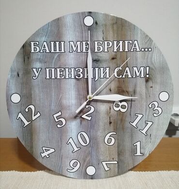 Satovi za kuću: Zidni sat, bоја - Šareno, Novo — 5