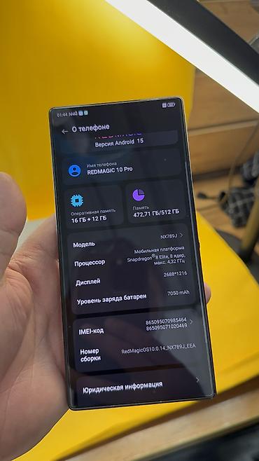 ZTE: ZTE Nubia Red Magic Pro, Б/у, 512 ГБ, 2 SIM, 1 SIM — 18