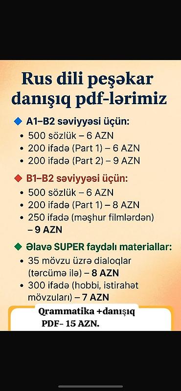 Təlim, kurslar: Xarici dil kursu, Rus dili, Böyüklər üçün, Danışıq klubu — 2