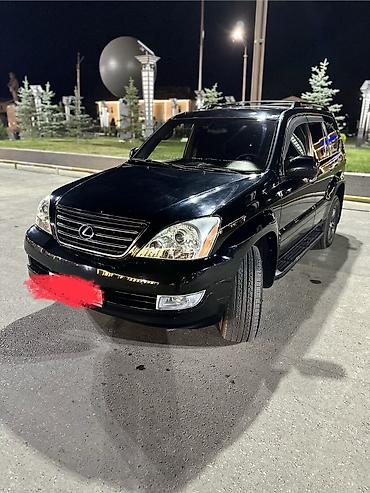mazda 324: Lexus GX: 2005 г., 4.7 л, Автомат, Газ, Внедорожник — 2
