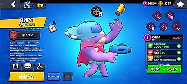 deepcool matrex: Игровой аккаунт Brawl Stars - Трофеи: 17 434 (рекорд 17 436), Путь к — 5
