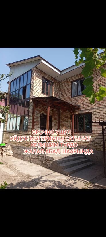 дом в красной речке: Дом, 2 м², 6 комнат, Собственник, Дизайнерский ремонт