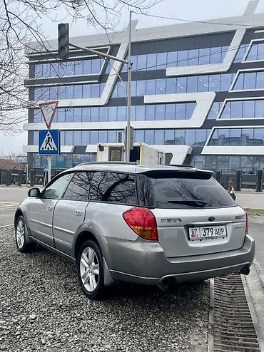 Subaru: Subaru Outback: 2004 г., Универсал — 1