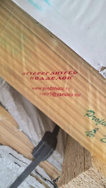 Вагонка: Вагонка/профилированная доска Profilholz - Материал: древесина — 1