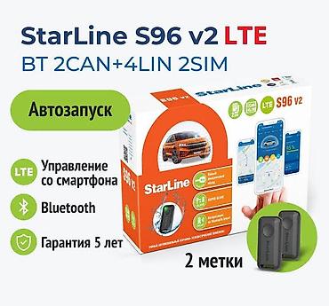 Сигнализация: StarLine S96 v2 LTE — умный автомобильный охранно‑телематический — 2