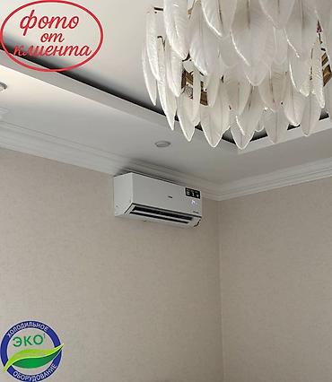 кондиционер 9: Сплит-система, Haier, Новый, 20-25 м², Инверторный — 10