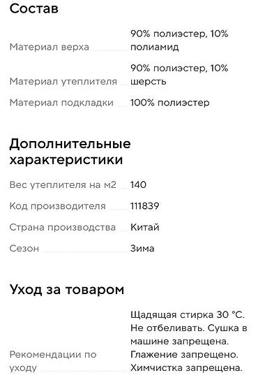 Женские лыжные куртки: Куртка Volkl, Для горнолыжного спорта, 48, 50 (L), Без утеплителя, Мембранная ткань — 24