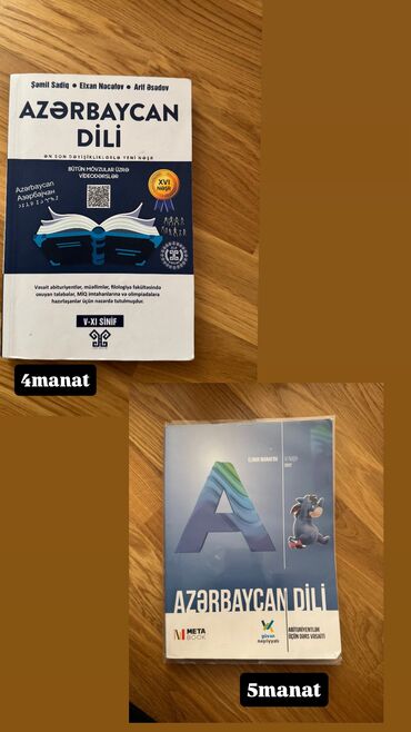 informatika 1 ci sinif: Azərbaycan dili qayda kitabları. Hədəf və Güvən nəşriyyatı. Hər biri