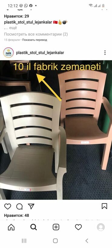 plastik stol stul sederek: Yeni