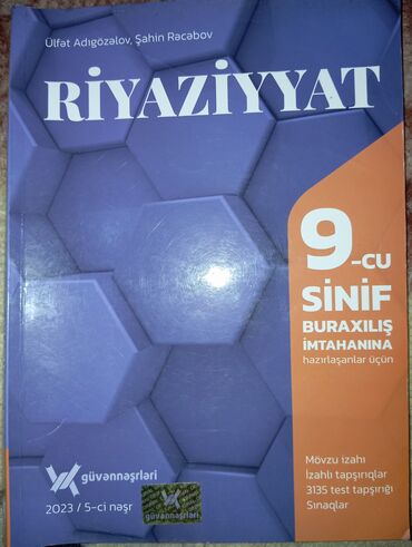 VAZ (LADA): Riyaziyyat 9-cu sinif, 2023 il, Ünvandan götürmə