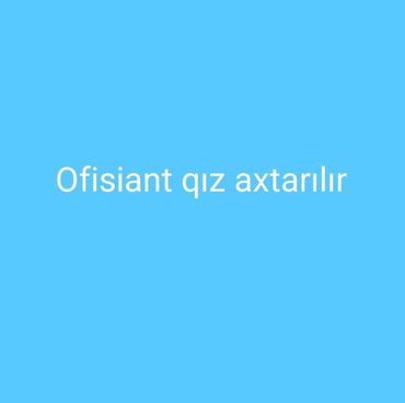 afisant işi axtarıram: Ofisiant tələb olunur, Kafe, Gündəlik ödəniş, İstənilən yaş, Təcrübəsiz