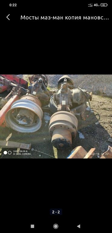 Тормозные диски: Комплект тормозных дисков at lalafo.kg — 13 Тормозные диски: Комплект тормозных дисков — 13