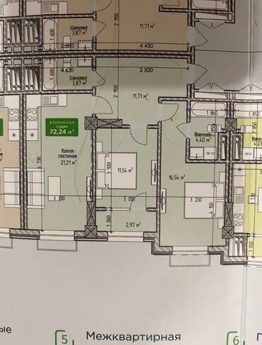 Продажа квартир: 3 комнаты, 72 м², Элитка, 8 этаж, ПСО (под самоотделку) — 2