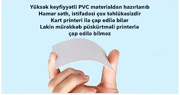 flaşka: NFC215 (504 Bytes) boş PVC kartlar - Çip: NTAG215, 504 bayt yaddaş - — 1