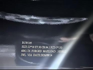 s4 2 2: Колпаки R 22, Новый, Комплект — 5