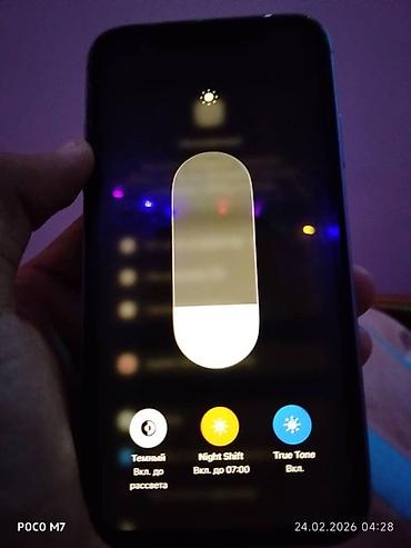 Apple iPhone: IPhone 11, Б/у, 64 ГБ, Чехол, 56 % — 7